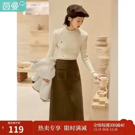 茵曼冬女装新款复古基础百搭装饰门筒双边口袋显瘦A字半身裙图片