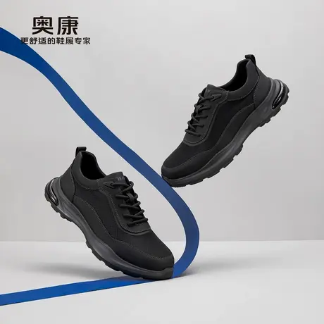 【云朵系列】奥康 男鞋2025春季飞织运动鞋潮流日常百搭休闲鞋商品大图