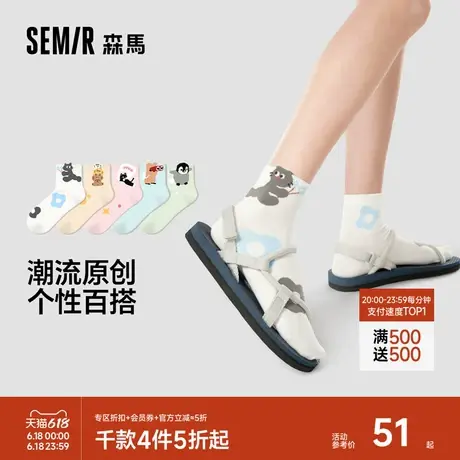 森马袜子女中筒可爱卡通棉袜女生无骨长袜春夏季日系袜韩版/乐园图片