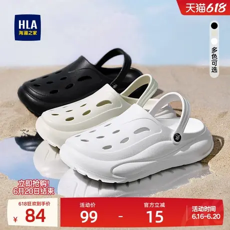 HLA/海澜之家男女同款【情侣款】透气舒适凉鞋拖鞋父亲鞋洞洞鞋图片