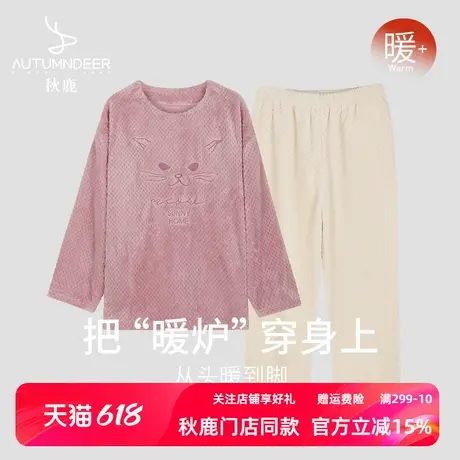 秋鹿【线下商场同款】冬季双面法兰绒睡衣女菠萝格猫咪可爱家居服图片
