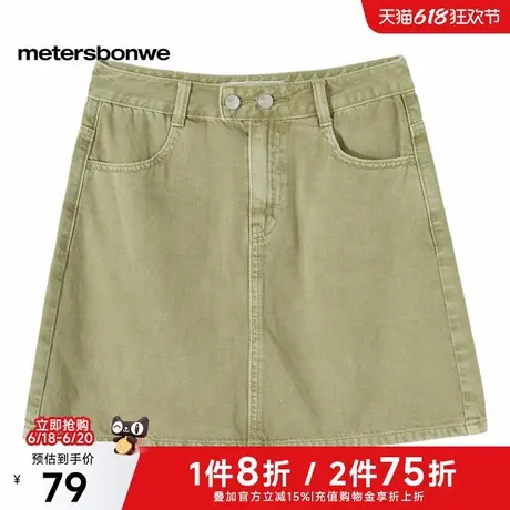 美特斯邦威半身裙女2025夏季新款时尚高腰设计感短款双扣牛仔裙图片