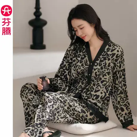 芬腾性感豹纹春夏款睡衣女冰丝薄款宽松大码仿真丝长袖家居服套装图片