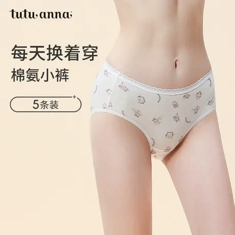 tutuanna中腰内裤女全棉裆透气内裤5条装卡罗与希尔猫咪印花内裤图片