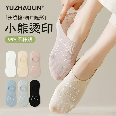 船袜女防滑不掉跟袜子纯棉夏季薄款浅口隐形短袜春秋新款爆款白色图片