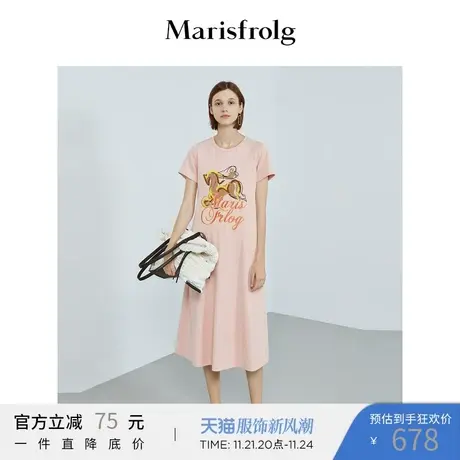 Marisfrolg玛丝菲尔女装夏季新款纯棉T恤连衣裙A1KT30576图片