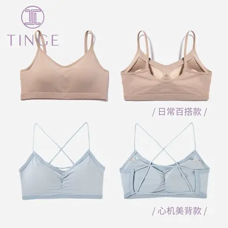 TINGE纯棉无钢圈文胸内衣女吊带一体美背背心防走光聚拢抹胸薄款图片