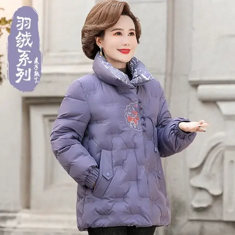 妈妈冬季羽绒服新款白鸭外套中老年人女装国风鸭绒秋奶奶装棉袄服商品大图
