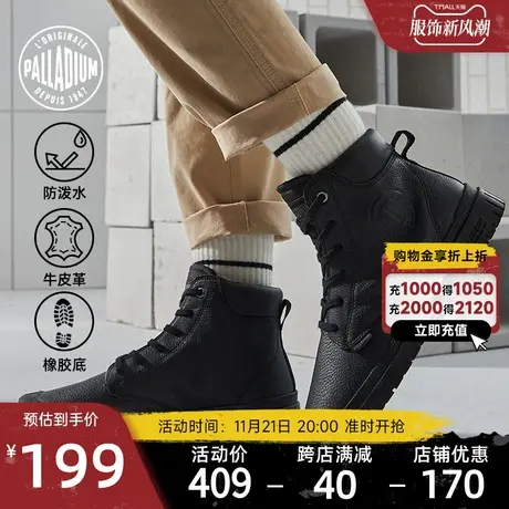 PALLADIUM帕拉丁男鞋潮流皮面工装靴软皮马丁靴高帮鞋男鞋女鞋图片