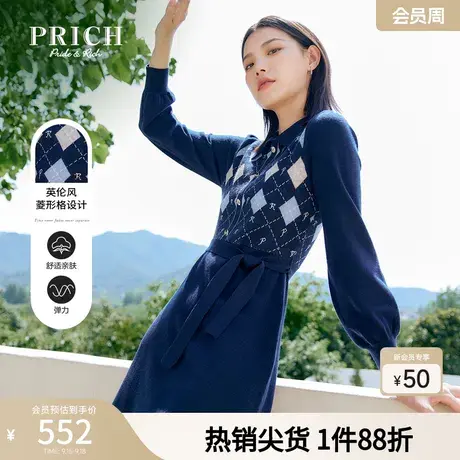 PRICH连衣裙秋冬新款英伦风菱格系带别致百搭优雅淑女长裙女图片