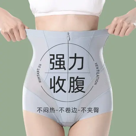 无痕高腰收腹内裤女收小肚子强力塑形产后束腰神器夏季大码提臀裤图片