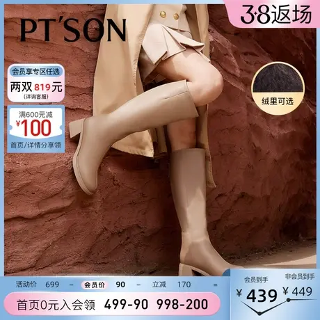 百田森牛皮骑士靴女牛皮加绒保暖高跟真皮圆头长筒不过膝靴图片