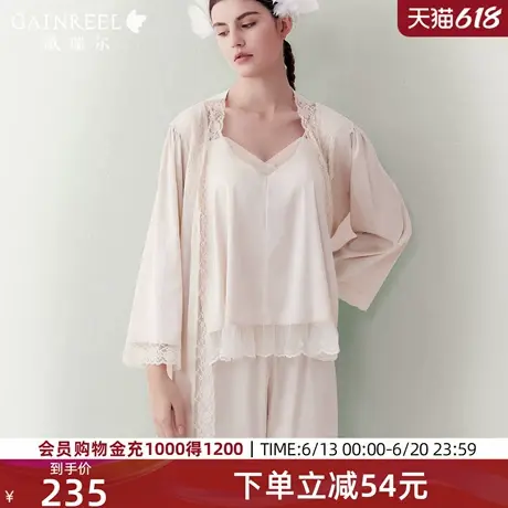 歌瑞尔裸感垂滑柔软带胸垫家居服套装3件套睡袍吊带蕾丝睡衣女图片
