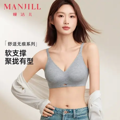 熳洁儿25春裸感无痕提拉聚拢内衣镂空无钢圈舒适无痕超薄运动文胸图片