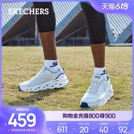 Skechers斯凯奇气泡鞋夏男鞋缓震跑步鞋透气回弹运动鞋耐磨休闲鞋图片