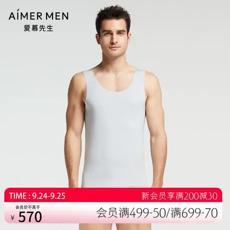 爱慕先生内衣14SS高端莫代尔红色男纯色高弹春夏背心NS11F61图片