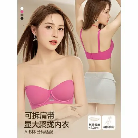 IEF/爱依服2025新款日系聚拢收副乳显胸大可拆卸挂脖美胸带文胸图片
