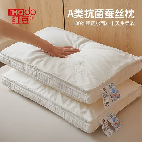 红豆蚕丝枕头芯护颈椎助睡眠枕芯学生宿舍家用单人一只装四季通用图片