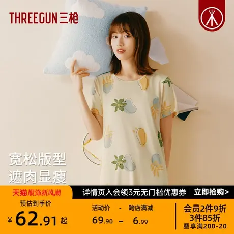 三枪短袖睡裙女春夏新品水柔棉纯棉轻薄透气休闲甜美爽滑女家居裙图片