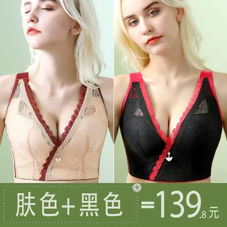 调整女内衣防下垂聚拢收副乳胖mm胸罩无钢圈上托性感文胸大码薄款图片