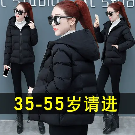 羽绒棉服短款外套女冬装2023年新款中年女士小个子妈妈加大码棉袄图片