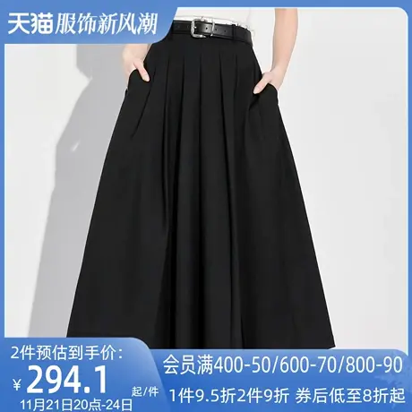 AUI黑色赫本风垂感半身裙女2024夏新款名媛气质百褶修身长裙伞裙图片