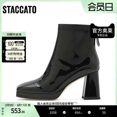 思加图奥莱冬季奶油鞋时尚增高粗跟时装靴短靴女皮靴Y2519DD2图片