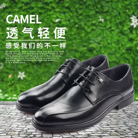 Camel/骆驼春夏新品时尚商务正装圆头拼接舒适牛皮男鞋A212005926图片