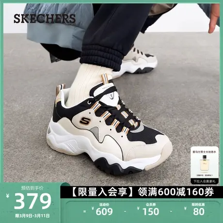 Skechers斯凯奇男鞋轻质舒适运动鞋户外百搭厚底增高缓震休闲鞋图片