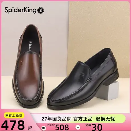 蜘蛛王皮鞋男鞋轻量双层牛皮2024春季真皮英伦高档一脚蹬软底男鞋图片