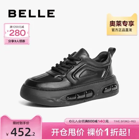 百丽时尚休闲男鞋2024春季新款牛皮轻便厚底系带休闲鞋A1431AM4图片