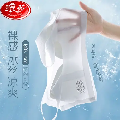 冰丝凉感美背内衣女士夏季薄款透气无钢圈大胸显小聚拢无痕文胸罩图片
