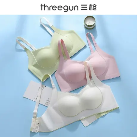 三枪文胸女聚拢上托小胸显大防下垂无痕内衣固定杯无钢圈胸罩薄款图片