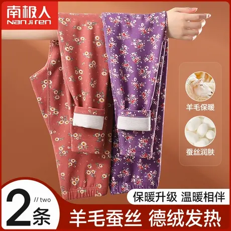 南极人中老年妈妈羊毛蚕丝秋裤女印花毛线裤抑菌大码保暖打底裤冬图片