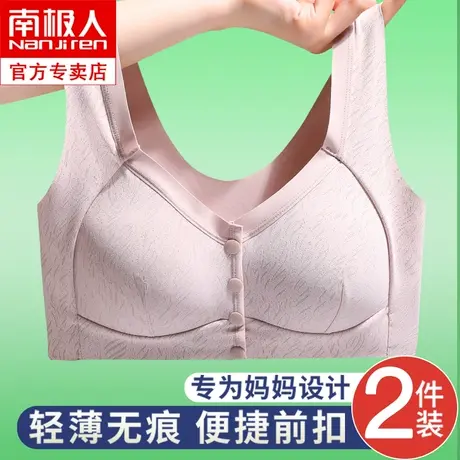 老年人妈妈内衣背心女带胸垫一体式吊带文胸无痕美背中年女士胸罩商品大图
