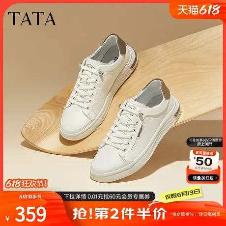 TATA他她厚底休闲板鞋男鞋软底百搭真皮小白鞋2024秋冬新VHD01CM4图片