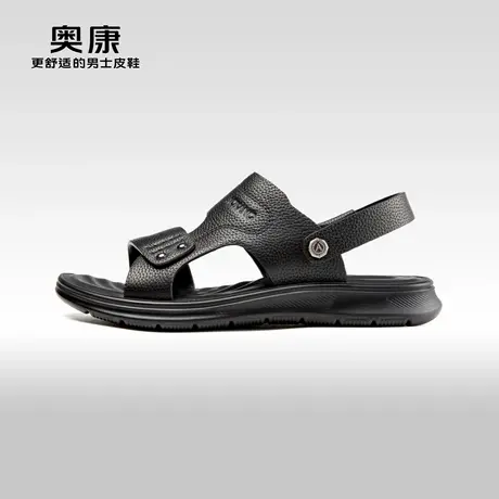Aokang奥康夏季新款运动沙滩鞋男时尚透气防滑真皮舒适凉鞋图片