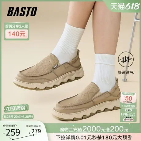 父亲节礼物百思图2025夏季商场新款老北京布鞋男休闲鞋51231BM5图片