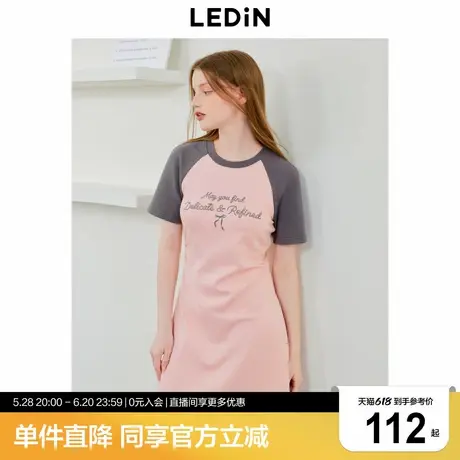乐町插肩袖连衣裙年夏季新款抽褶连衣裙收腰短袖粉色针织T恤裙图片