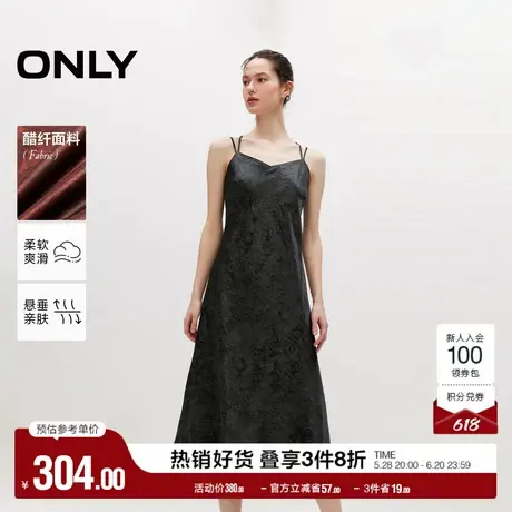 ONLY奥莱夏季通勤风垂感收腰修身吊带连衣裙女图片