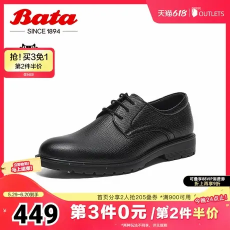 Bata英伦正装皮鞋男2025春商场新款羊皮商务通勤德比鞋26605AM5图片