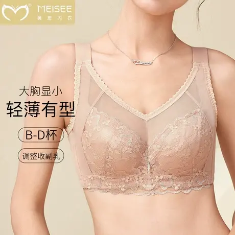 美思内衣女薄大胸显小抹胸防走光下垂收副乳聚拢美背2024新款爆款图片