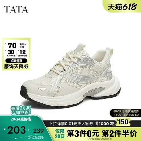 TATA他她休闲运动鞋男鞋白色轻便厚底老爹鞋2025春季新款VMC01AM5图片