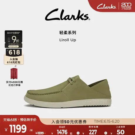 Clarks其乐Liroll Up男鞋轻盈柔软舒适透气通勤一脚蹬休闲鞋乐福图片