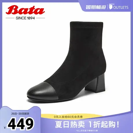 Bata弹力瘦瘦靴女冬季商场羊皮通勤百搭粗跟短筒靴ALV55DD4图片