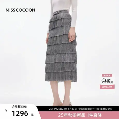 MISSCOCOON可可尼长款灰色蛋糕裙女2025冬季新款光泽感直筒半身裙图片
