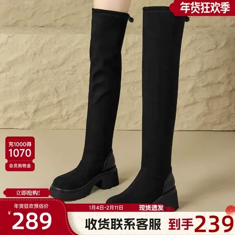 戈美其商场同款过膝靴子女长筒靴2025新款秋冬粗跟高筒靴弹力袜靴图片
