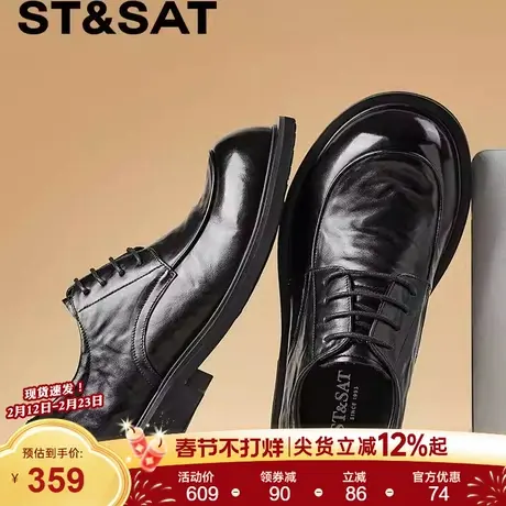 星期六男鞋2025春秋新款商务正装皮鞋男士百搭休闲上班通勤德比鞋图片