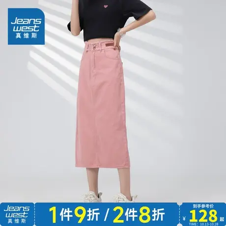 LY真维斯女装半身裙2023夏季新款时尚宽松纯棉中长裙女士牛仔裙子图片