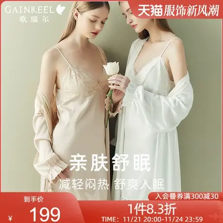歌瑞尔带胸垫超柔软亲肤睡衣女透气蕾丝睡裙舒适长袖V领家居服商品大图